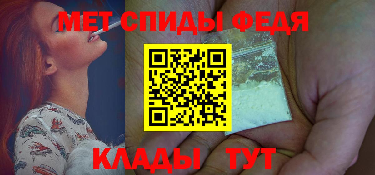Amphetamine VHQ  Amphetamine  Amphetamine  Вход с VPN  Мытищи 