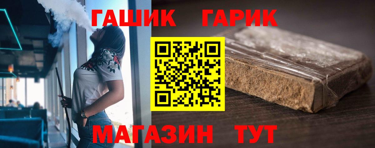 Гашиш ice o lator Мытищи