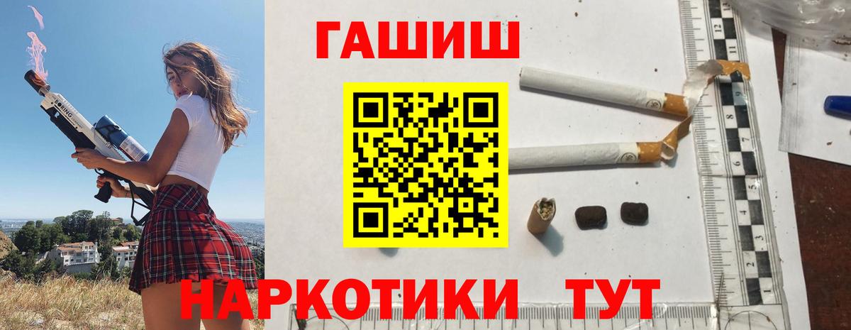 ГАШ ice o lator  закладка  ГАШИШ  Мытищи  Вход с VPN 