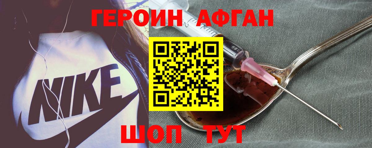Канабис  ГАШ  Экстази  Лсд 25  Мытищи  Гашиш  Вход с VPN  МЕФ кристаллы 