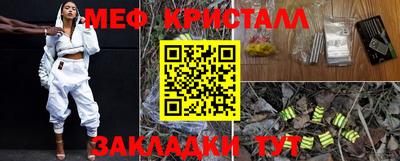 СК Гусиноозёрск