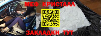 СК Гусиноозёрск