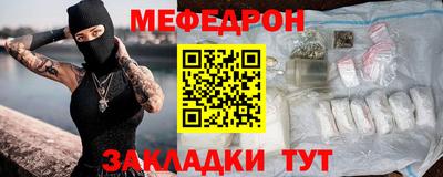 амф Гусев