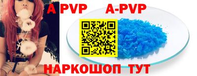 СК Гусиноозёрск