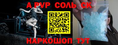 СК Гусиноозёрск