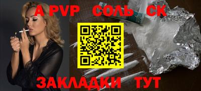амф Гусев