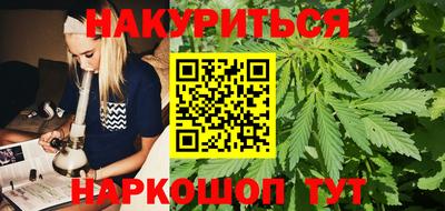 СК Гусиноозёрск