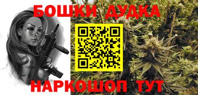 Альфа ПВП Гусь-Хрустальный