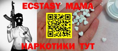 Альфа ПВП Гусь-Хрустальный