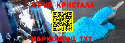 СК Гусиноозёрск