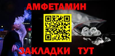 меф VHQ Старая Купавна
