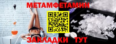 Альфа ПВП Гусь-Хрустальный