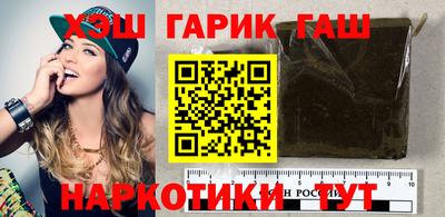 СК Гусиноозёрск