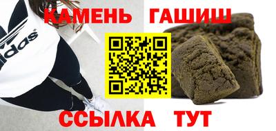 Альфа ПВП Гусь-Хрустальный