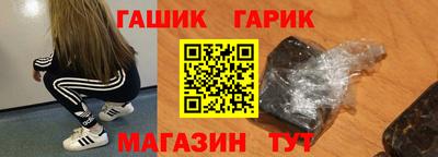 СК Гусиноозёрск