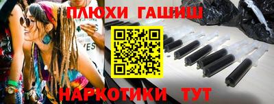 СК Гусиноозёрск