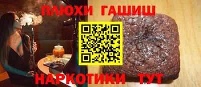 Альфа ПВП Гусь-Хрустальный