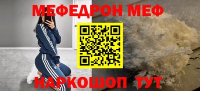 Альфа ПВП Гусь-Хрустальный