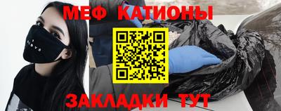 mdpv Ставрополь