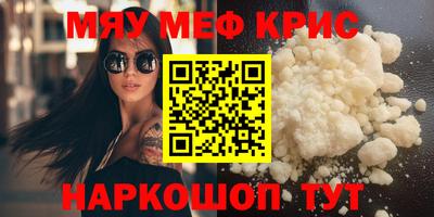 СК Гусиноозёрск