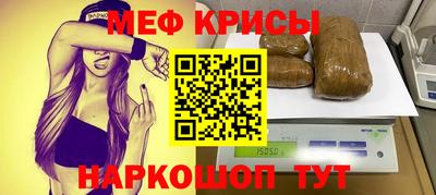 амф Гусев