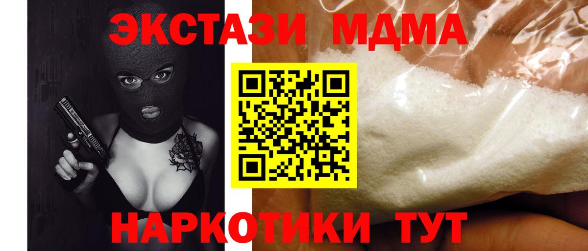 Амфетамин Мытищи