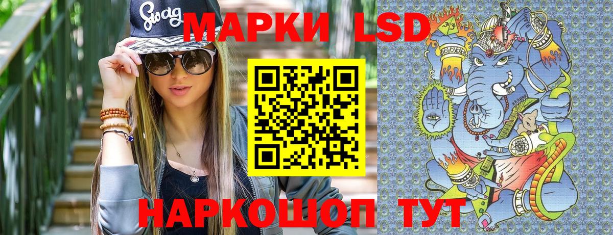 Марки NBOMe 1500мкг  Вход с VPN  Мытищи 