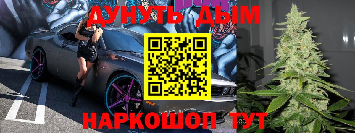 Каннабис MAZAR Мытищи