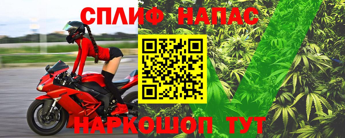 Бошки марихуана OG Kush  Вход с VPN  Бошки Шишки индика  Бошки Шишки MAZAR  Мытищи 